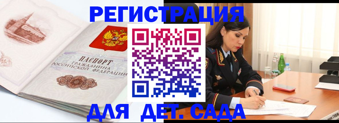 форма 3 в Слюдянке